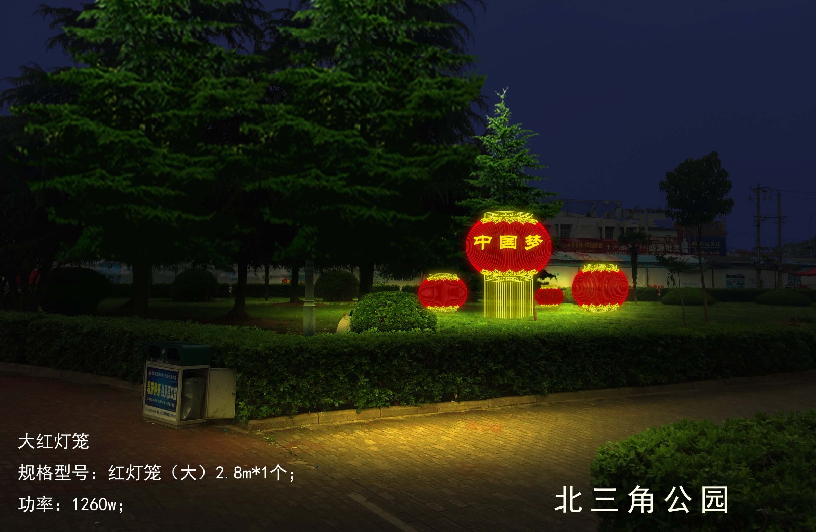 阜陽公園及渠劃島景觀小品