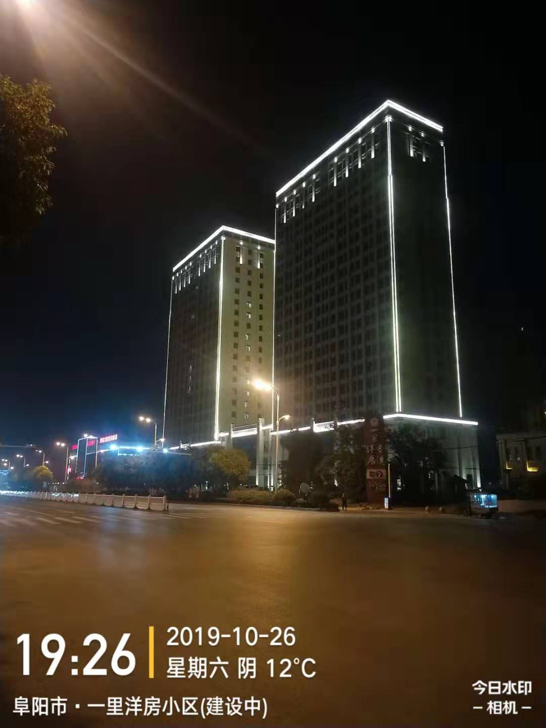 阜陽麗豐一里洋房亮化